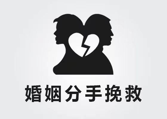 青岛侦探事务所.jpg