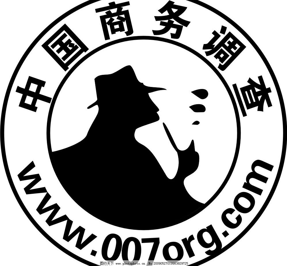 青岛侦探事务所.jpg