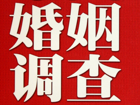 青岛侦探调查.png