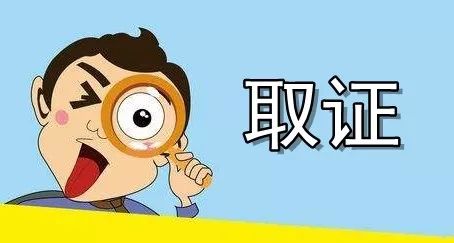 青岛侦探调查公司.jpg