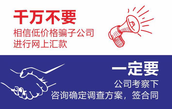 青岛侦探事务所 (2).jpg