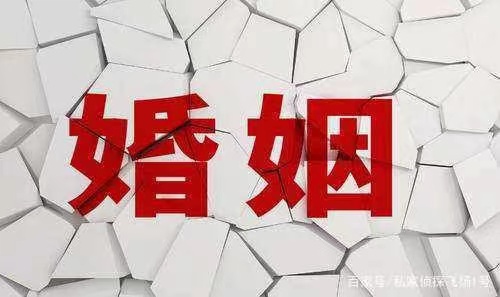 青岛侦探事务所.jpg