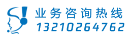 青岛私家侦探服务热线