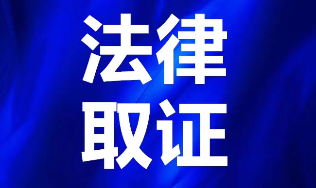 青岛侦探
